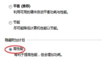 fps怎么提高？win10系統(tǒng)有效提升FPS值的優(yōu)化方法
