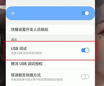 QtScrcpy中文版_QtScrcpy(安卓實(shí)時投屏神器)v1.2.1 官方最新版