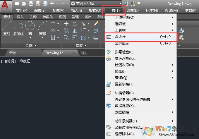 CAD2018命令行不見了怎么調出來？