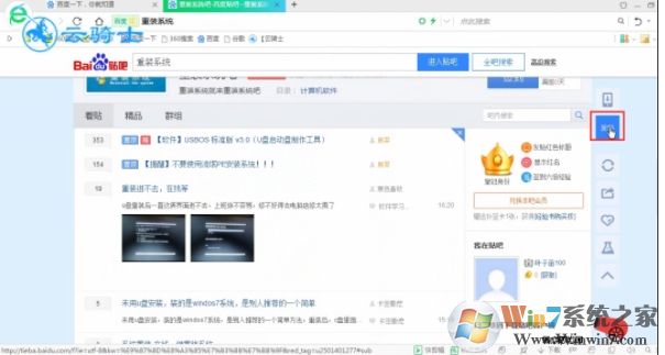 百度貼吧怎么發(fā)貼？