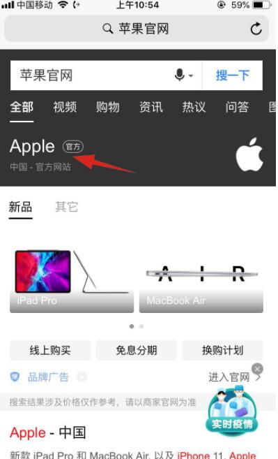蘋果手機ID密碼忘記怎么辦？Apple ID密碼找回方法