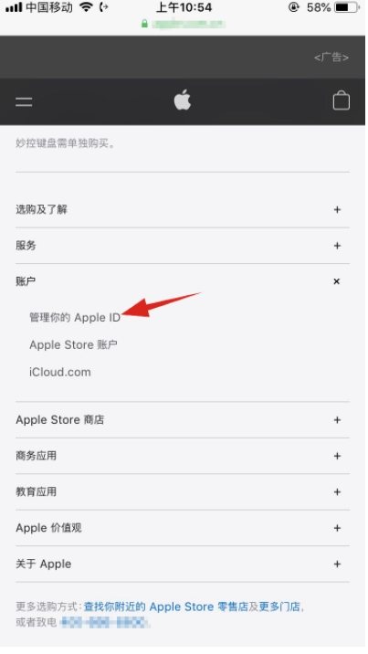 蘋果手機ID密碼忘記怎么辦？Apple ID密碼找回方法