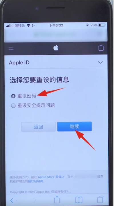蘋果手機ID密碼忘記怎么辦？Apple ID密碼找回方法
