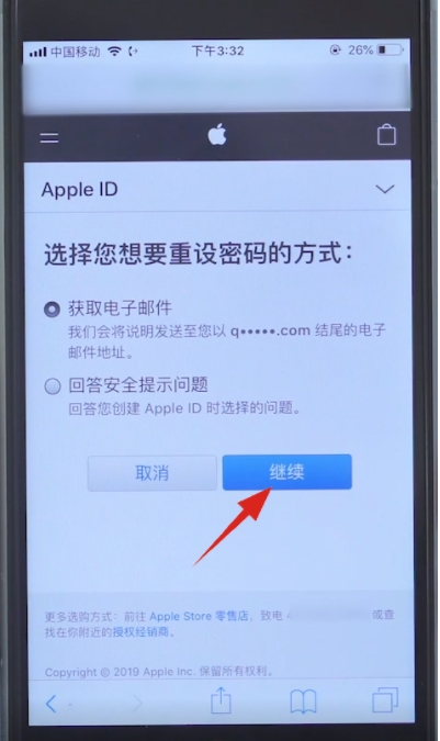 蘋果手機ID密碼忘記怎么辦？Apple ID密碼找回方法