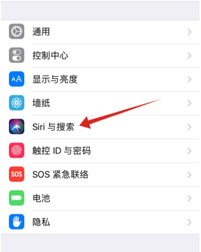 蘋(píng)果iPhone11手機(jī)怎么用siri？iphone11設(shè)置按鈕打開(kāi)siri