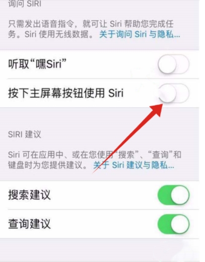 蘋(píng)果iPhone11手機(jī)怎么用siri？iphone11設(shè)置按鈕打開(kāi)siri