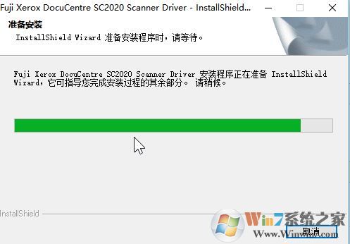 富士施樂sc2020驅(qū)動下載_