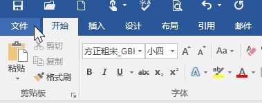 word怎么打印?Wrod簡(jiǎn)單快速的打印教程