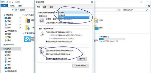 Win10系統(tǒng)怎么刪除我的電腦中百度云管家圖標(biāo)？