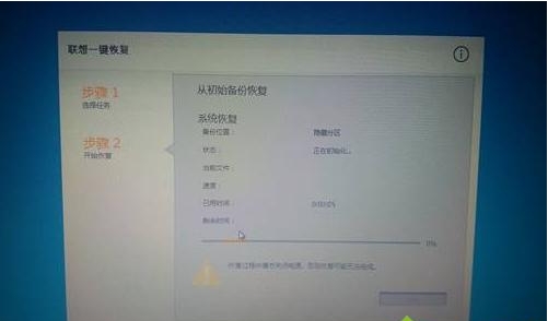 windows7怎么恢復(fù)出廠設(shè)置？