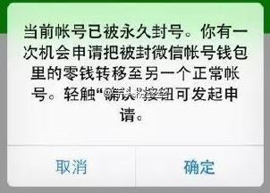 微信封號數(shù)據(jù)怎么導出來？微信永久封號轉移好友數(shù)據(jù)的操作方法
