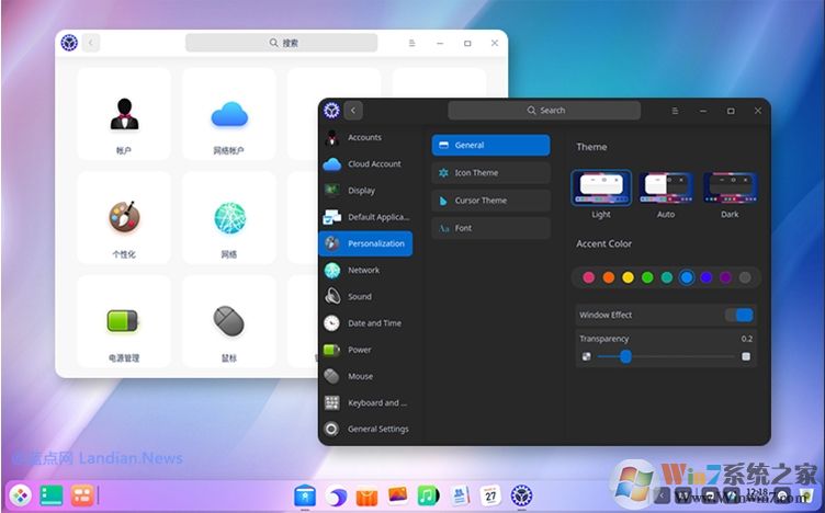深度操作系統(tǒng)DEEPIN V20 Beta測(cè)試版發(fā)布(附下載)