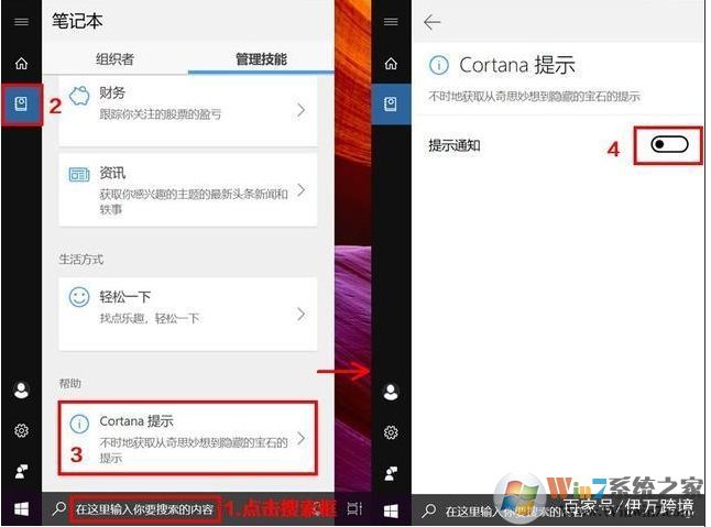 Win10那么多廣告怎么關(guān)閉？Win10關(guān)閉廣告方法匯總