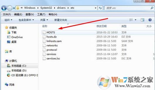 電腦如何清理hosts文件？清理Hosts文件方法