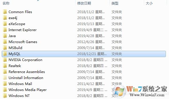 mysql卸載教程,教你如何徹底卸載MySQL數(shù)據(jù)庫(kù)軟件(親測(cè)成功)