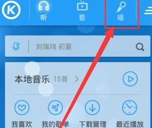 練歌軟件有哪些？分享好用的電腦練歌軟件