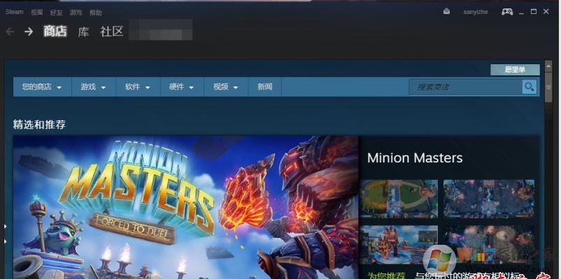 steam游戲怎么卸載？steam卸載游戲教程