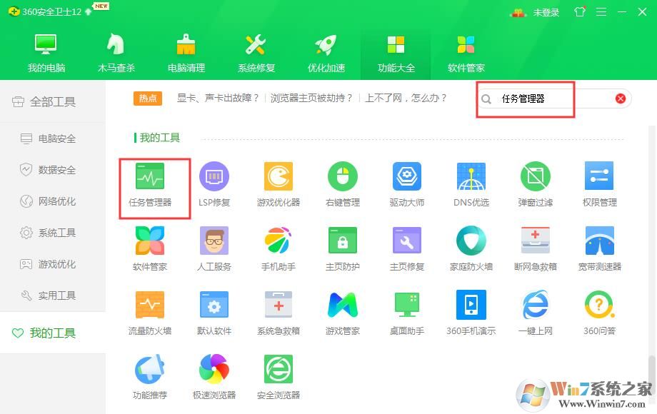 怎么看一個(gè)軟件exe調(diào)用了哪些DLL文件？