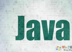 怎么卸載jdk(JAVA開發(fā)環(huán)境)？jdk卸載(無殘留)詳細教程