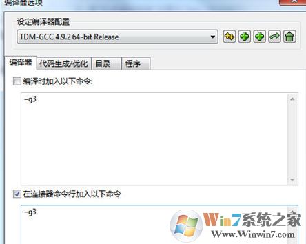 dev下載_Dve C++ V5.11.0 中文免費(fèi)版(C++開發(fā)工具)
