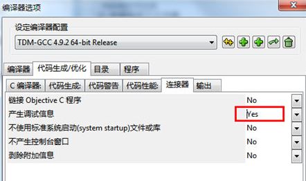 dev下載_Dve C++ V5.11.0 中文免費(fèi)版(C++開發(fā)工具)