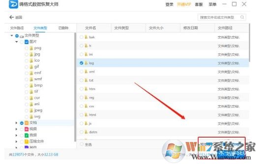 Win10如何恢復(fù)被刪除的文件?Win10文件刪除后恢復(fù)方法
