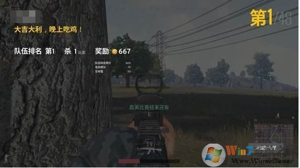 絕地求生8G內(nèi)存虛擬內(nèi)存設(shè)置多少才可以流暢玩吃雞?