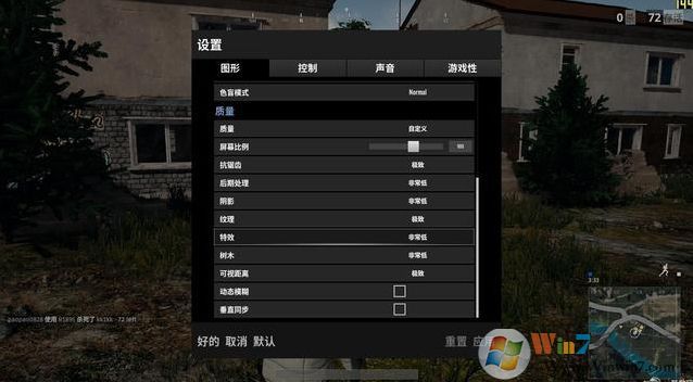 絕地求生8G內(nèi)存虛擬內(nèi)存設(shè)置多少才可以流暢玩吃雞？