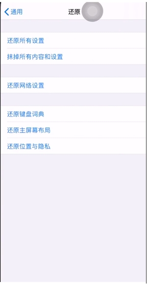 蘋果按鍵強制恢復(fù)出廠步驟,蘋果手機怎么強制恢復(fù)出廠設(shè)置