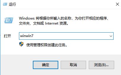 win10系統(tǒng)運(yùn)行窗口歷史記錄怎么刪除？運(yùn)行歷史痕跡清理方法