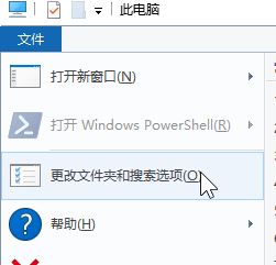 win10系統(tǒng)運(yùn)行窗口歷史記錄怎么刪除？運(yùn)行歷史痕跡清理方法