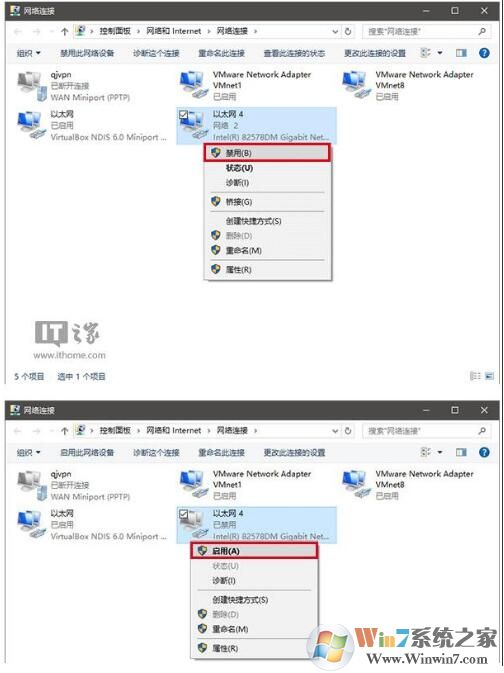 Win10改MAC地址通過注冊(cè)表修改MAC地址教程