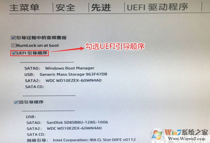 惠普UEFI怎么關閉？HP電腦BIOS關閉UEFI的方法