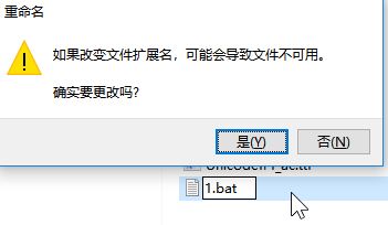 win10文件名如何提??？批量提取文件名的操作方法