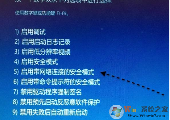 Win10安全模式怎么聯(lián)網(wǎng)？Win10安全模式也能上網(wǎng)的方法
