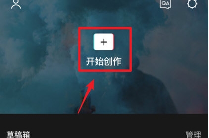 剪映怎么剪輯音樂？剪映剪輯音樂視頻教程