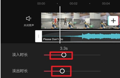 剪映怎么剪輯音樂？剪映剪輯音樂視頻教程