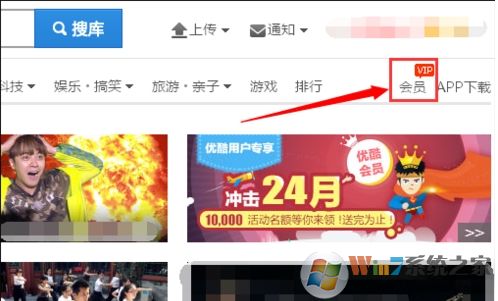 優(yōu)酷會(huì)員怎么取消自動(dòng)續(xù)費(fèi)？關(guān)閉優(yōu)酷會(huì)員自動(dòng)續(xù)費(fèi)避免自動(dòng)扣費(fèi)