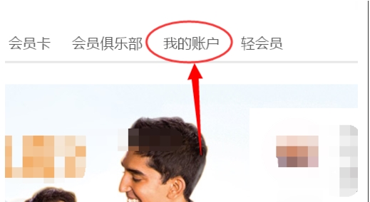 優(yōu)酷會(huì)員怎么取消自動(dòng)續(xù)費(fèi)？關(guān)閉優(yōu)酷會(huì)員自動(dòng)續(xù)費(fèi)避免自動(dòng)扣費(fèi)