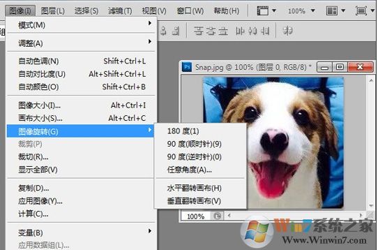 PS旋轉圖片,PS怎么旋轉圖片、圖層？