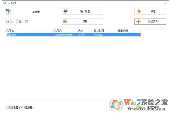 格式工廠怎么轉(zhuǎn)換mp3？格式工廠把視頻轉(zhuǎn)換成MP3教程