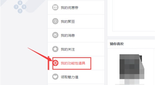 CF改名卡怎么使用？CF改名卡怎么用教程