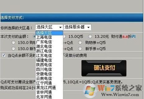 CF改名卡怎么使用？CF改名卡怎么用教程