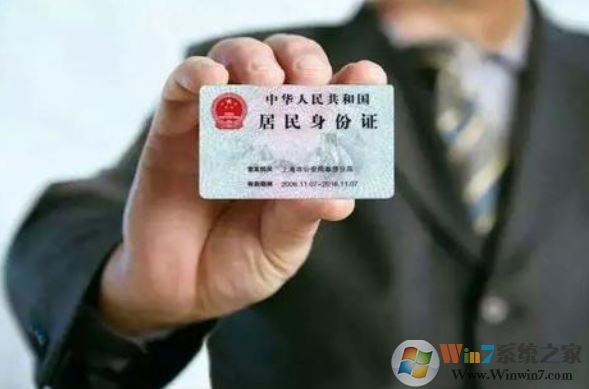 微信怎么解綁實(shí)名認(rèn)證？微信號(hào)實(shí)名認(rèn)證解綁方法