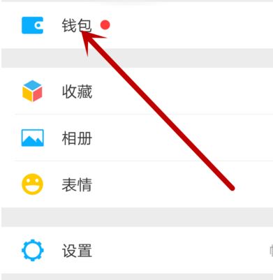 微信怎么解綁實(shí)名認(rèn)證？微信號(hào)實(shí)名認(rèn)證解綁方法