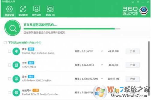 win10網(wǎng)卡驅(qū)動(dòng)異常怎么修復(fù)？win10網(wǎng)卡驅(qū)動(dòng)異常上不了網(wǎng)修復(fù)方法