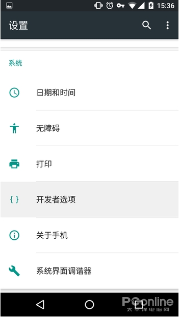 如何用電腦控制手機(jī)來(lái)玩吃雞？QtScrcpy工具使用方法