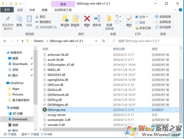 如何用電腦控制手機(jī)來(lái)玩吃雞？QtScrcpy工具使用方法