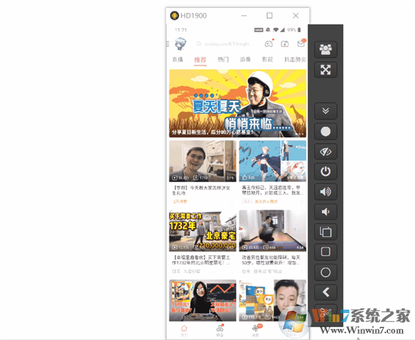 簡(jiǎn)直是物理外掛！PC控制手機(jī)玩吃雞的騷操作