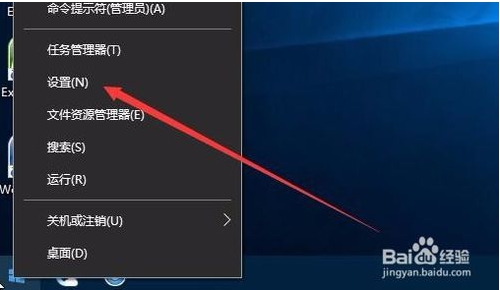 win10鎖屏界面的字(廣告)怎么去掉？